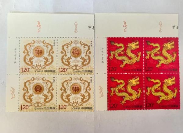 生肖龙属相票（十二生肖龙属相票最新价格表）