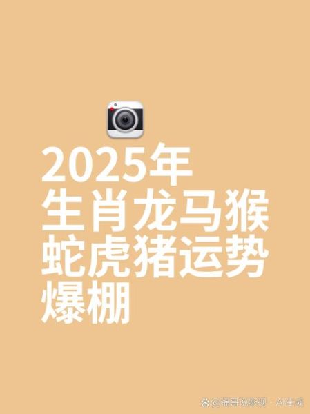 老板的最佳生肖属相（老板的最佳生肖属相是属龙吗）