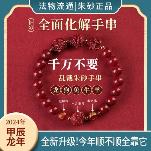 生肖和龙相合的属相（属龙的三合贵人有哪些生肖？）