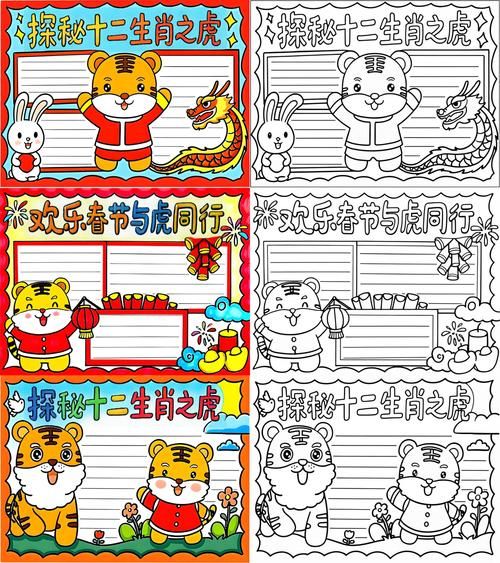 生肖虎的属相和趣事（生肖虎有哪些趣事）