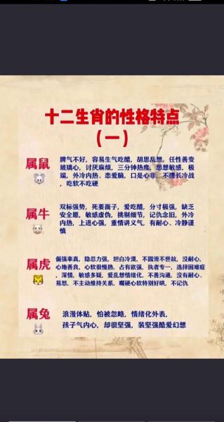 老婆正确生肖属相（老婆属相怎么查最准确）