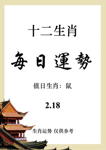 端午转运的生肖属相（2024端午转运的5大生肖揭晓）