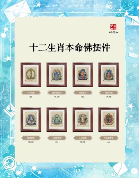 神年是什么生肖属相（神年是什么生肖？新手一看就懂）