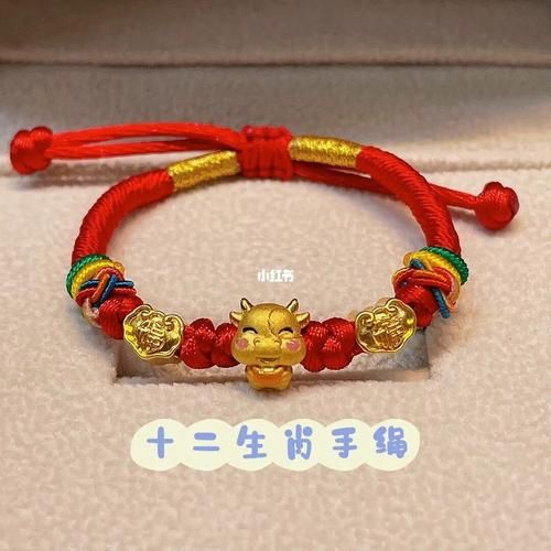生肖属相黄金编织男(黄金编织生肖手绳男士怎么选?)