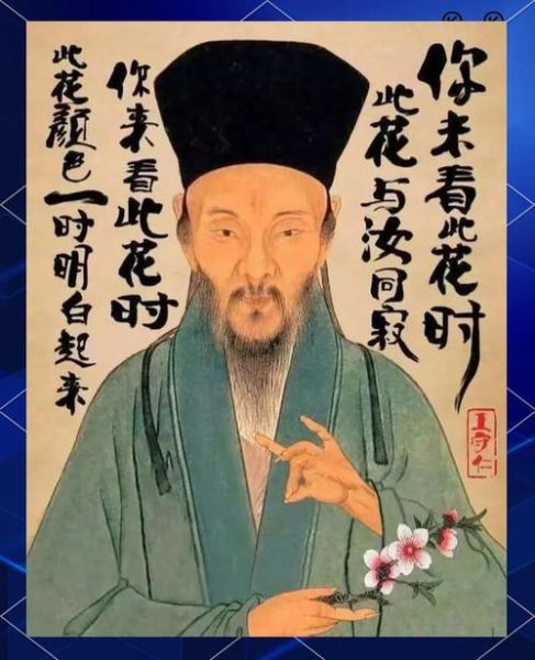 阳明属什么生肖属相（王阳明生肖属相查询）