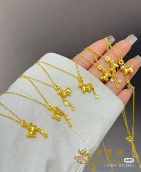 生肖马属相黄金项链（生肖马黄金项链多少钱一条）