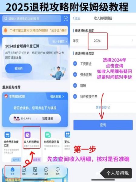 退税代表生肖还是属相（退税代表生肖还是属相🧧）