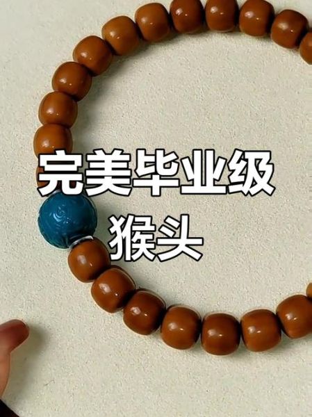 猴生肖属相制作头饰（猴生肖属相头饰制作方法）