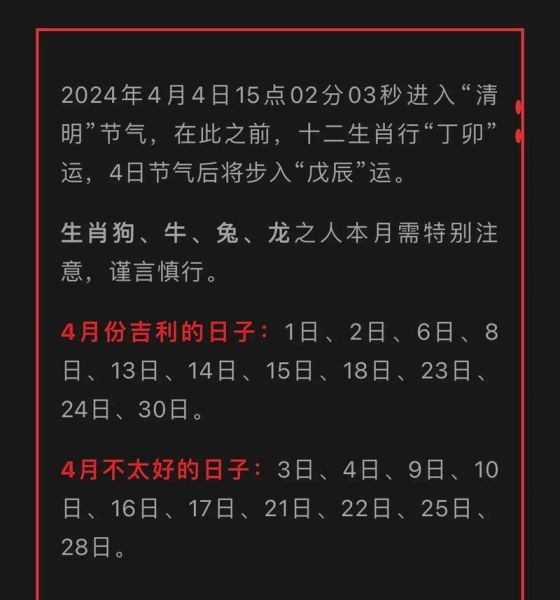 生肖属相说（2024年生肖属相运势查询）