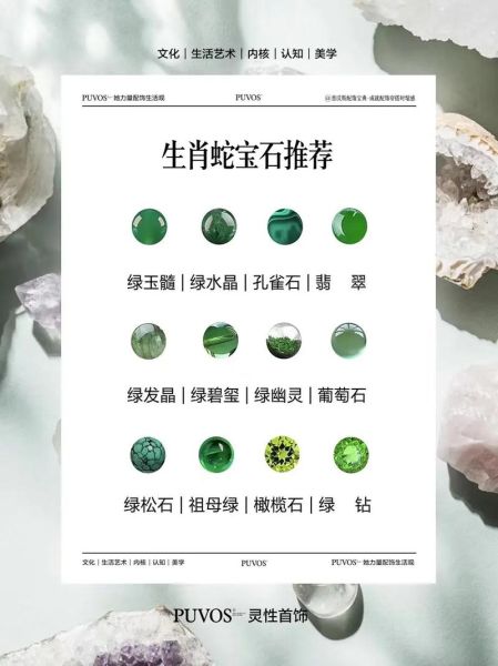 生肖蛇属相好吗（生肖蛇属相好吗，到底好不好）