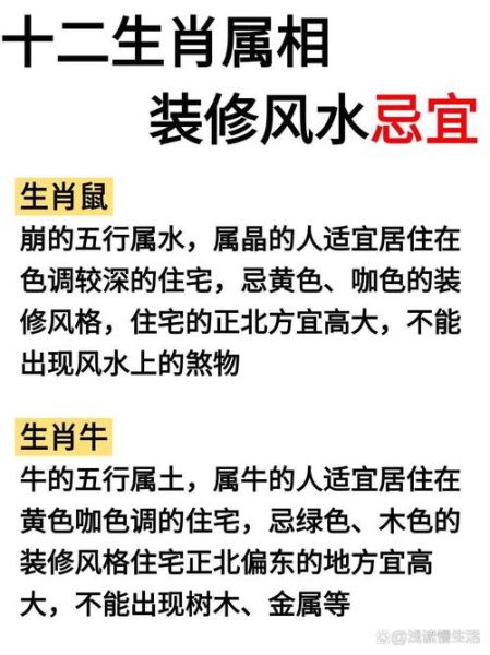 生肖属相哪个最坏（生肖属相哪个最坏？新手必读避坑指南）