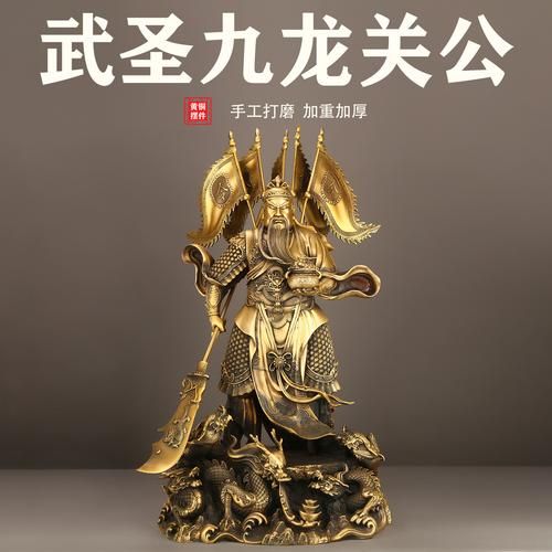 关公属相生肖（关公的生肖是什么？）