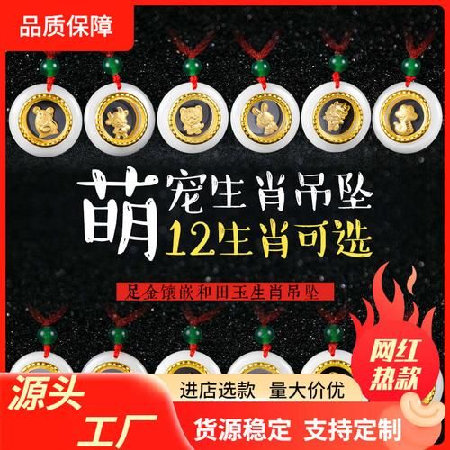 金牌属相宝宝是什么生肖