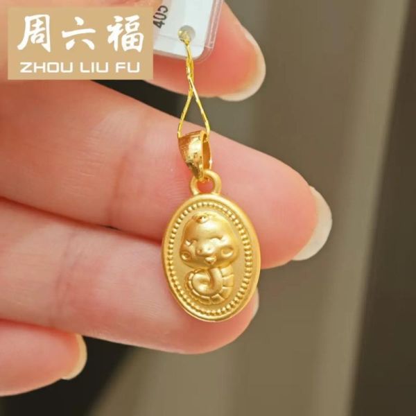 金牌属相宝宝是什么生肖