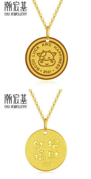 金牌属相宝宝是什么生肖