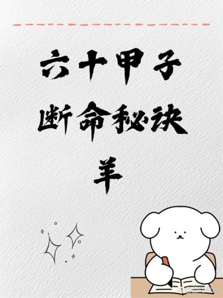 辛木属什么生肖属相（辛木属什么生肖？小白秒懂指南）