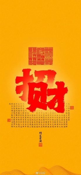 龙属相冲的生肖（龙属相冲的生肖有哪些？）