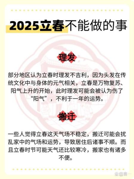 立春宝宝什么生肖属相好（立春宝宝属什么生肖最吉利？）