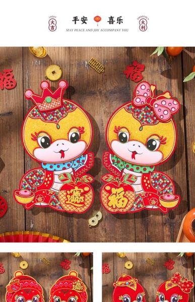 贴画生肖属相是什么（贴画生肖属相是什么属相）