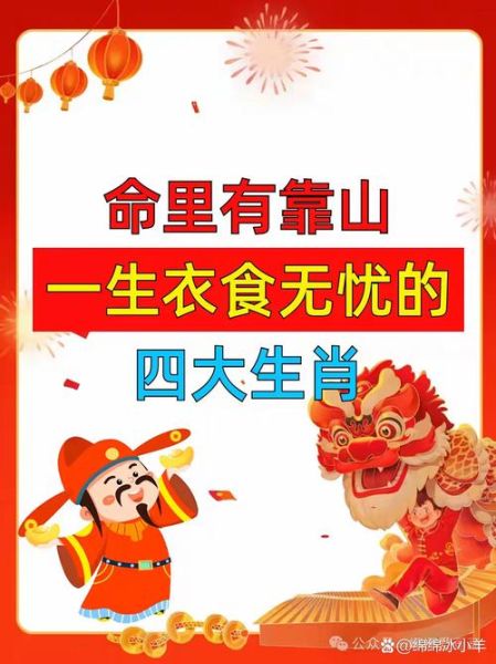 邵逸夫属相是什么生肖（邵逸夫属相是什么生肖？）