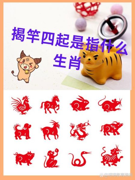 鬼子是什么属相的生肖（鬼子是什么生肖？）