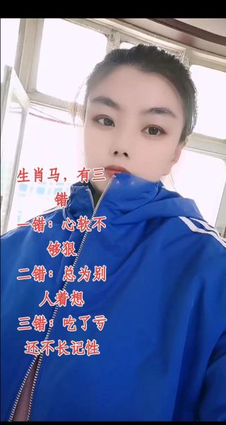 生肖马喜欢的属相（生肖马合不来的生肖有哪些？新手避坑指南🐴❌）