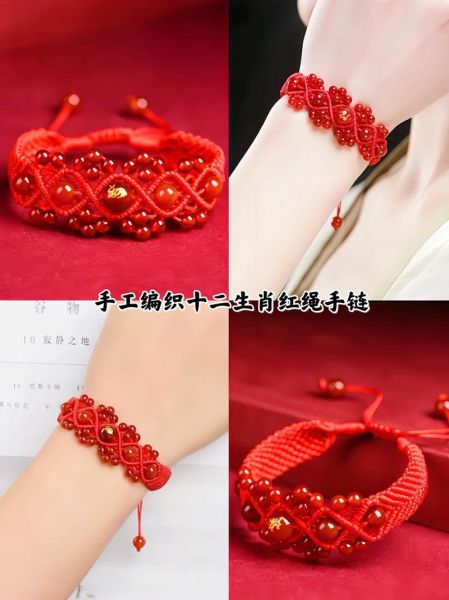 生肖婚配属相手链(生肖婚配属相手链戴哪只手)