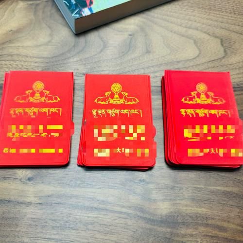 生肖卡激活什么属相能用