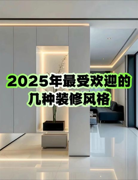 装修是什么生肖属相（装修是什么生肖最旺2025）