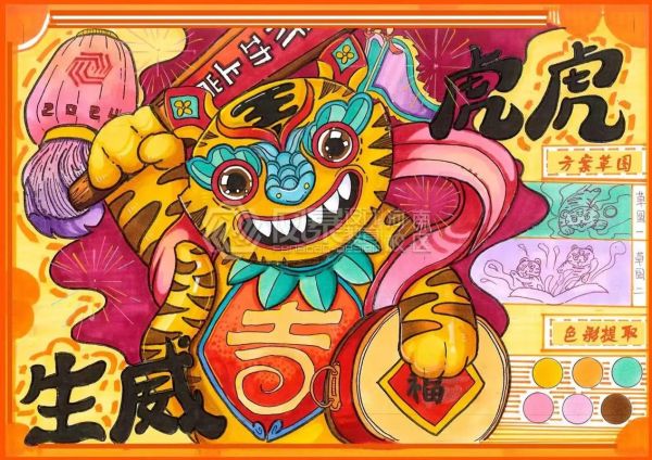 虎年属什么生肖属相(虎年属什么生肖属相?)