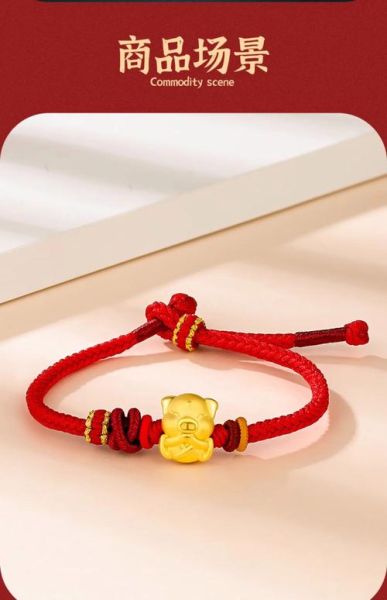 黄金生肖属相手链(黄金生肖属相手链怎么选款式)