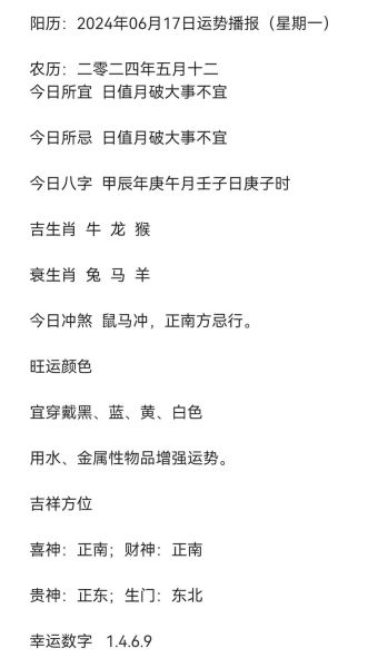 生肖属相指的是（生肖属相到底以哪一天为准）