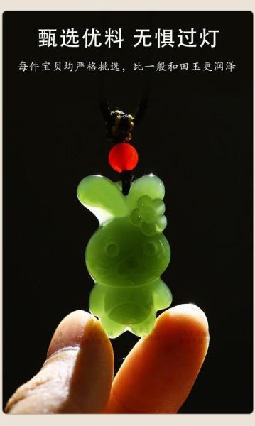 生肖玉属相（生肖玉属相到底戴什么最旺自己？）