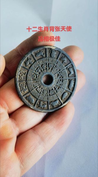 生肖属相铜币（2024生肖铜币收藏价格表新手怎么看？）