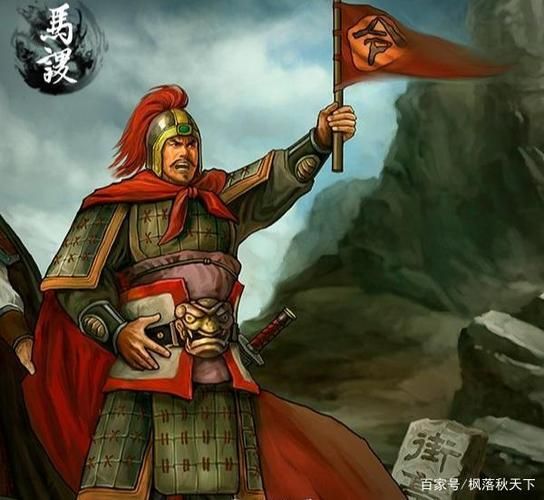 马谡的生肖属相（马谡的属相揭秘：到底属啥？）