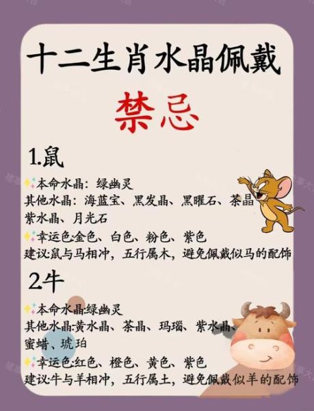 谦字属什么生肖属相（谦字属什么生肖属相？属兔吗？）