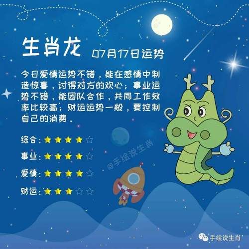 生肖龙对应什么属相（生肖龙和什么属相最合不来？）