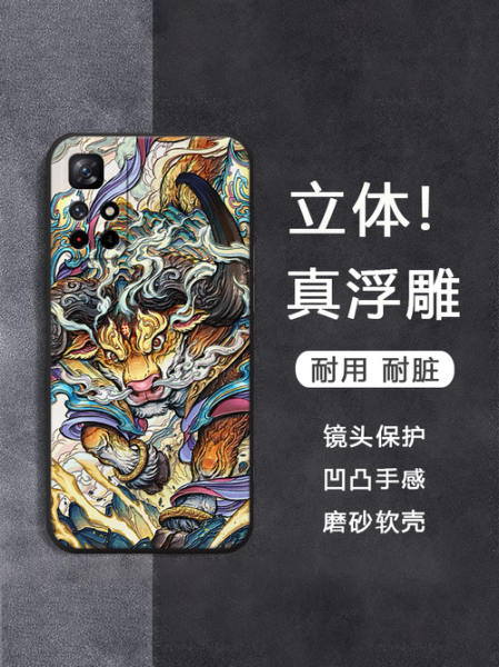 红米生肖属相手机壳（红米生肖手机壳哪款最火🔥）