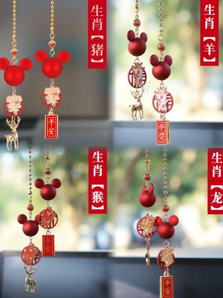 生肖车挂属相(生肖车挂属相怎么选)