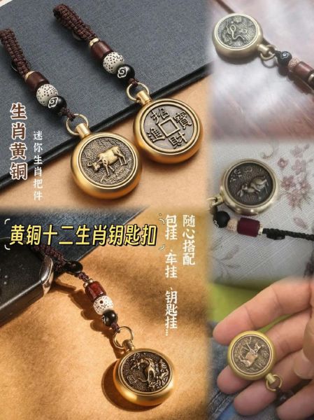 生肖属相风水挂饰（生肖属相风水挂饰如何选才旺运）