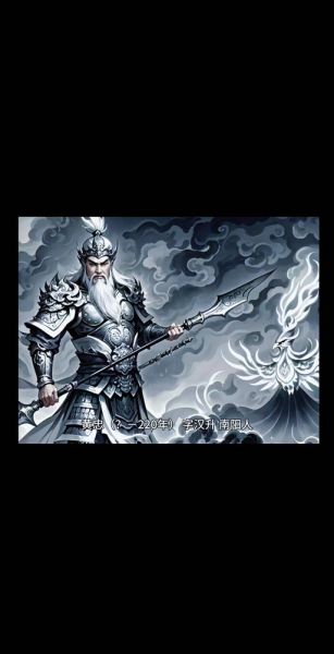 黄忠的最佳生肖属相（黄忠属相是什么生肖？🤔）