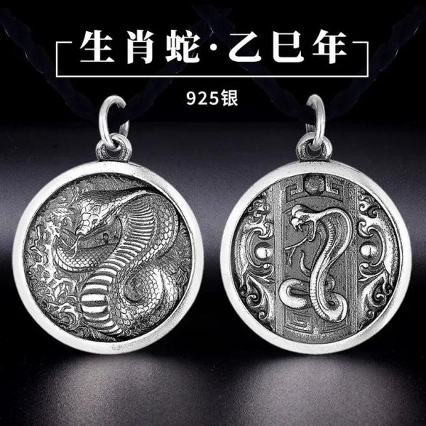 生肖蛇属相吊坠（生肖蛇吊坠佩戴禁忌有哪些）