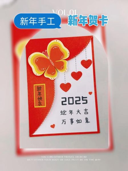 蛇属相生肖卡制作（蛇年生肖立体卡片怎么做？）