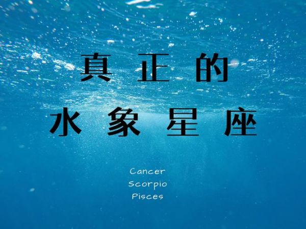 水象属相生肖（水象属相生肖有哪些？）