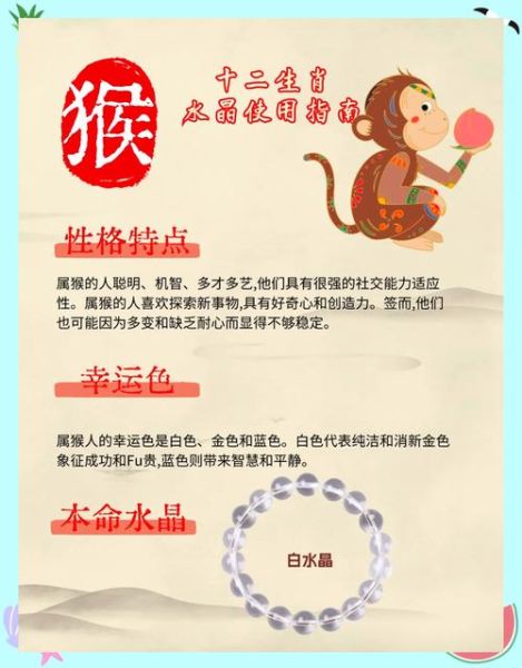 生肖猴与什么属相搭配(生肖猴和什么属相最合得来)