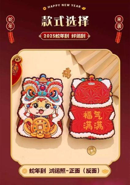 生肖属相钱袋（2025年本命年生肖钱袋怎么选？）