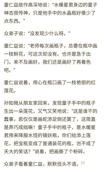 黄庭坚属相是什么生肖