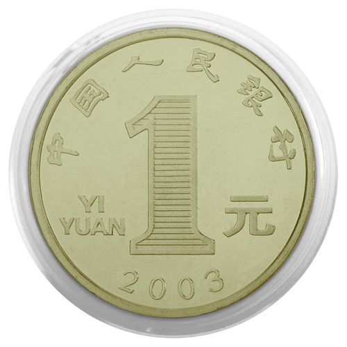 纪念币 生肖 属相（生肖纪念币面值多少钱一枚）