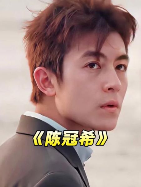 陈冠希什么生肖属相的呢（陈冠希属什么生肖？小白一看就会！）