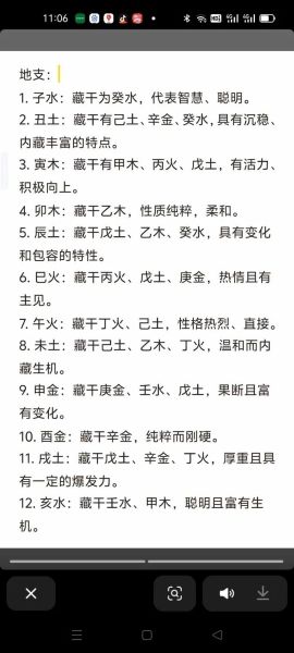 杨柳木最佳生肖属相（杨柳木最佳生肖属相是哪个）
